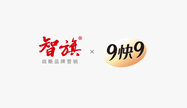 智旗与9快9缔结战略合作，谋划09年减肥市场