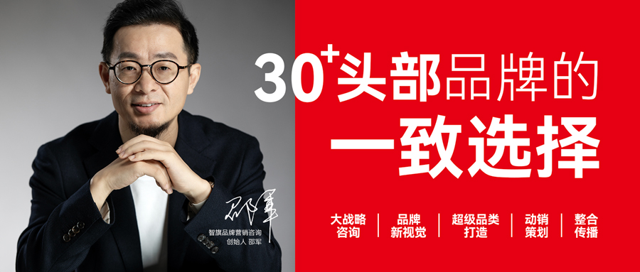 19年，智旗投了第一条广告