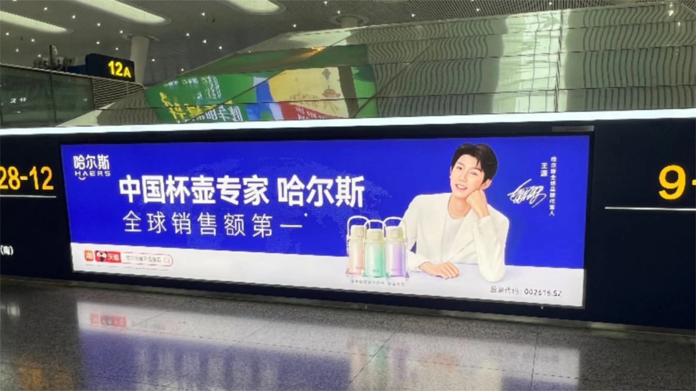 1735896364562960.jpg 微信图片_20241219160004.jpg