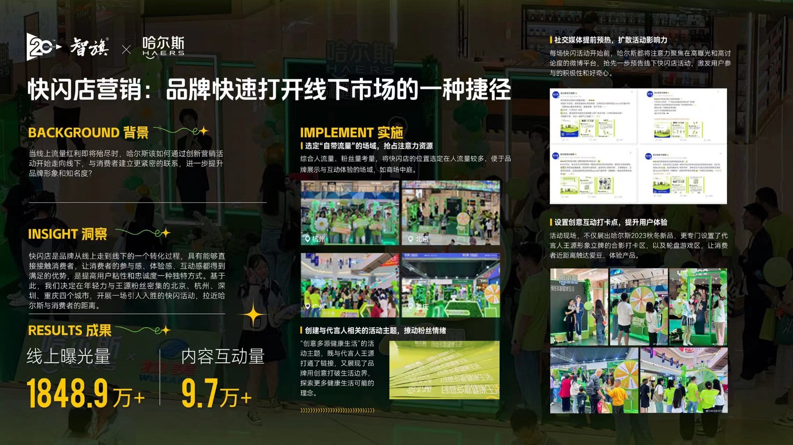 1735896421790548.jpg 微信图片_20241219155848.jpg