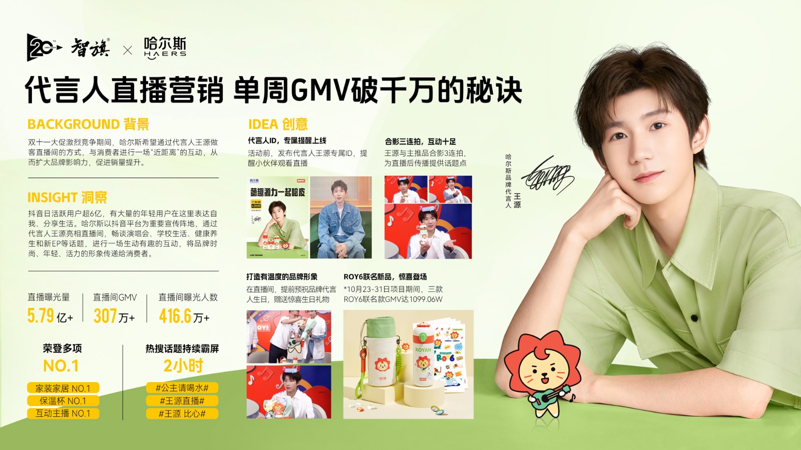1735896439687597.jpg 微信图片_20241210121519.jpg