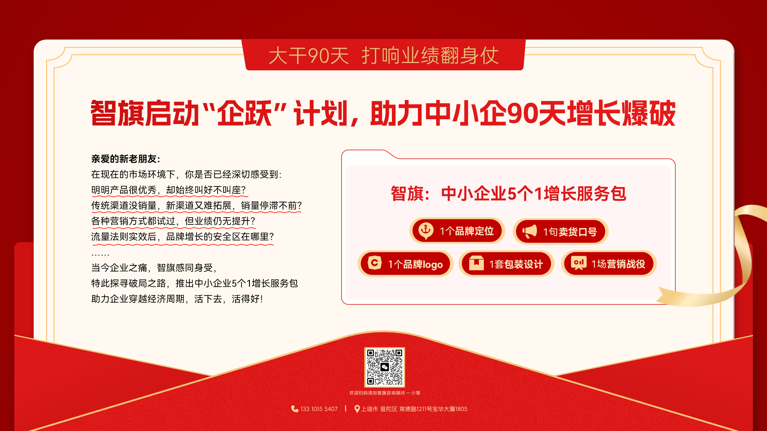 微信图片_20250121181726.jpg