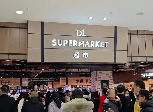 胖东来.jpeg